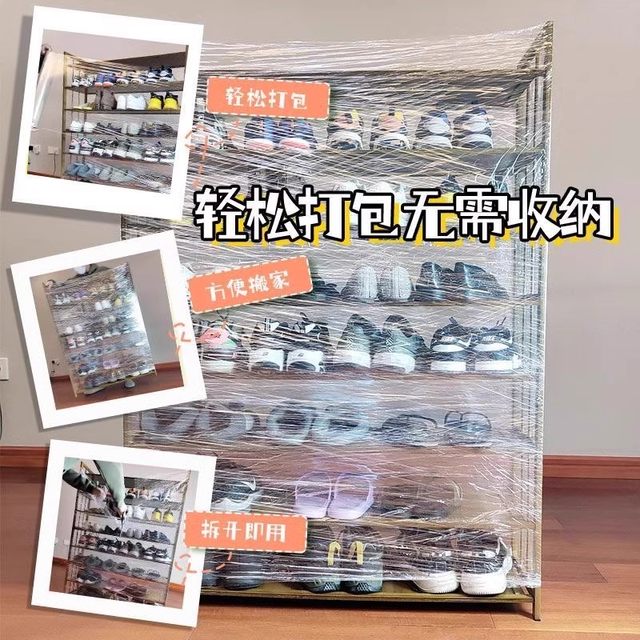 5cm fresh-keeping plastic film | More than 1,500 repeat customers