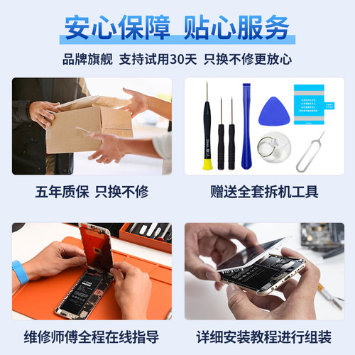 GUIB适用华为mate30电池50p40p30pro70原装nova5pro荣耀9x60V20xmaX7se6v80畅享10plus手机play大容量magic4 - 图3