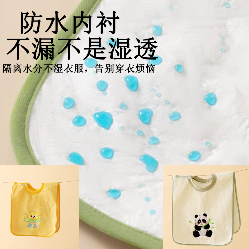 Waterproof children's washcloth single sided double sided cute embroidery