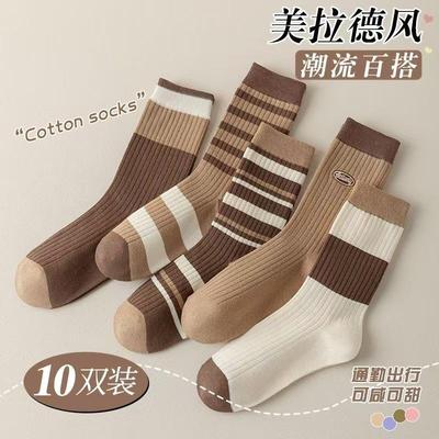 美拉德袜子8双网红显瘦女士2025春秋冬款无骨中长筒月子袜