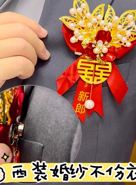 胸针转换器结婚胸花别针转磁吸不伤衣磁吸胸针别针转换护衣神器