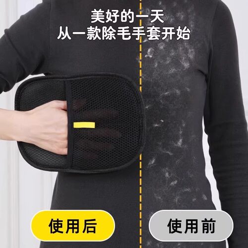 宠物静电除毛手套双向刷毛粘毛除毛神器猫毛清理沙发去毛手套 - 图1
