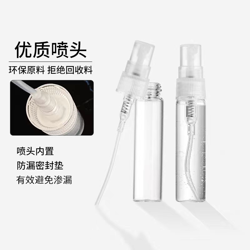 香水分装瓶2ml/3ml/5ml/10ml玻璃便携式直抽小样分装神器细喷雾 - 图1