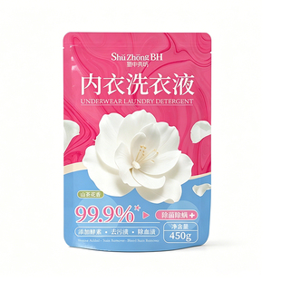 天降到手1！山茶花香氛洗衣液