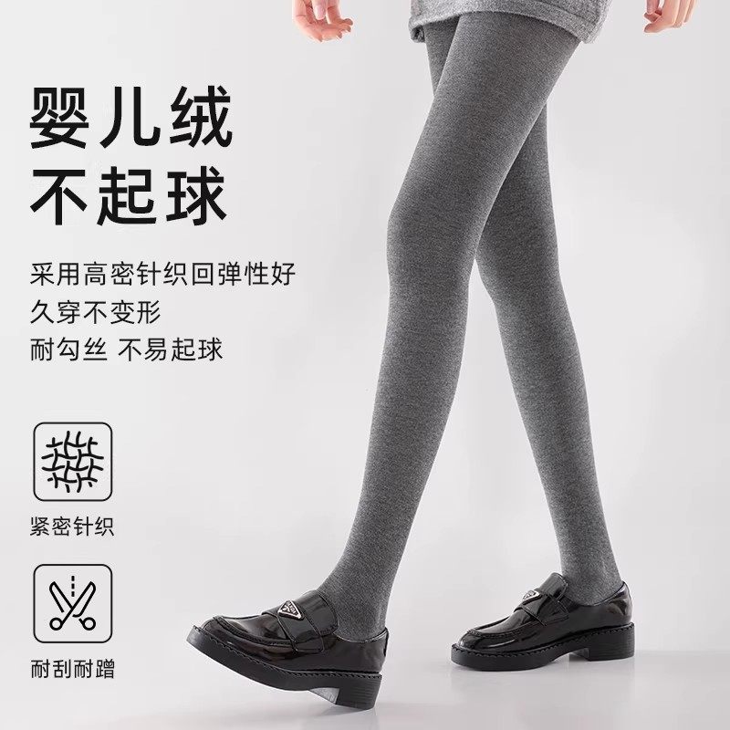 灰色连裤袜女秋冬季加绒加厚保暖打底裤压力瘦腿外穿配裙子打底袜,淘宝优惠券,粉丝福利购,淘宝优惠卷