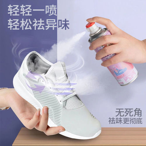 银离子鞋子除臭剂喷雾鞋袜球鞋除菌去脚臭防臭味杀菌异味神器足部