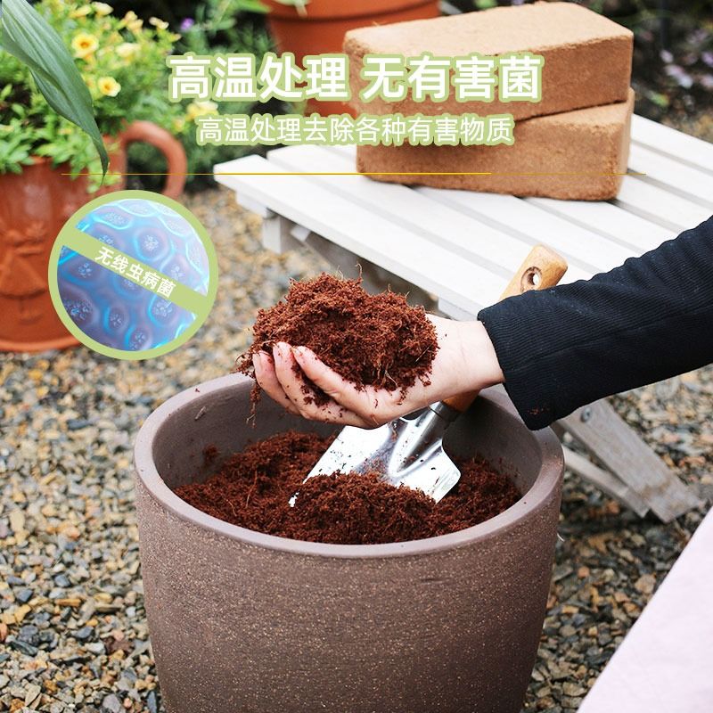 椰砖营养土养花通用型椰糠花土种菜专用泥土脱盐压缩椰土椰子种花-图2