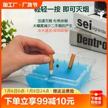 Ashtray Home Disposable Smoke Extinguishing Sand Anti Fly Ash Office Smoke Cylinder Individuality Clean Living Room Automatic Bedroom