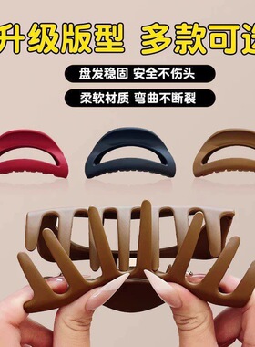 韩系软胶抓夹大号防摔不硌头