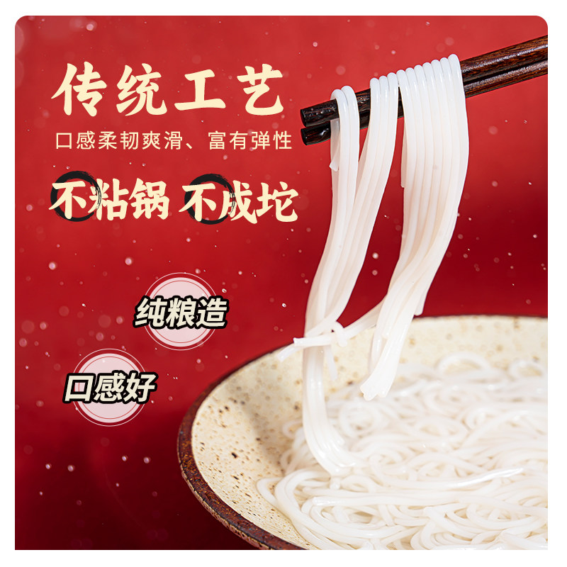 周真真南昌拌粉江西米粉速食米线正宗江西特产米粉夜宵208g,淘宝优惠券,粉丝福利购,淘宝优惠卷