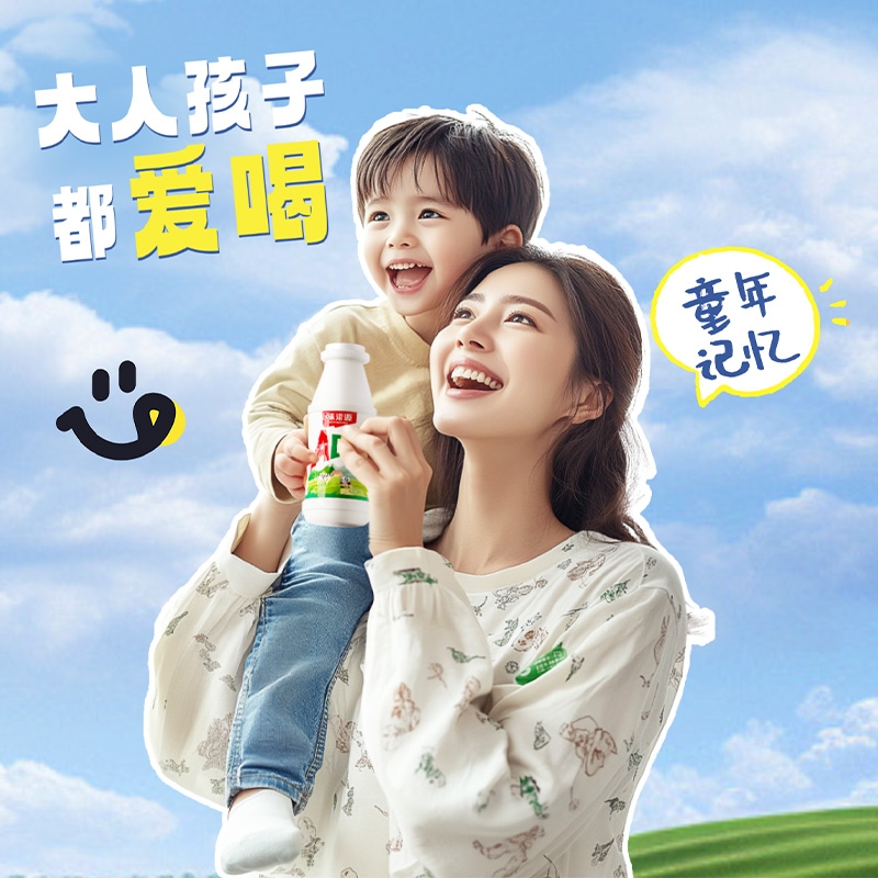 气泡水AD钙奶乳酸菌饮料童年怀旧经典含乳饮料早餐儿童学生任选