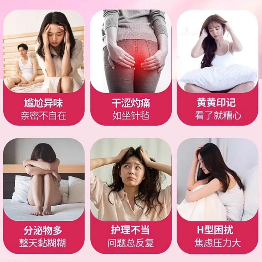 花丘官方正品蔓越莓益生菌固体饮料女性专用成人妇科肠道益生菌