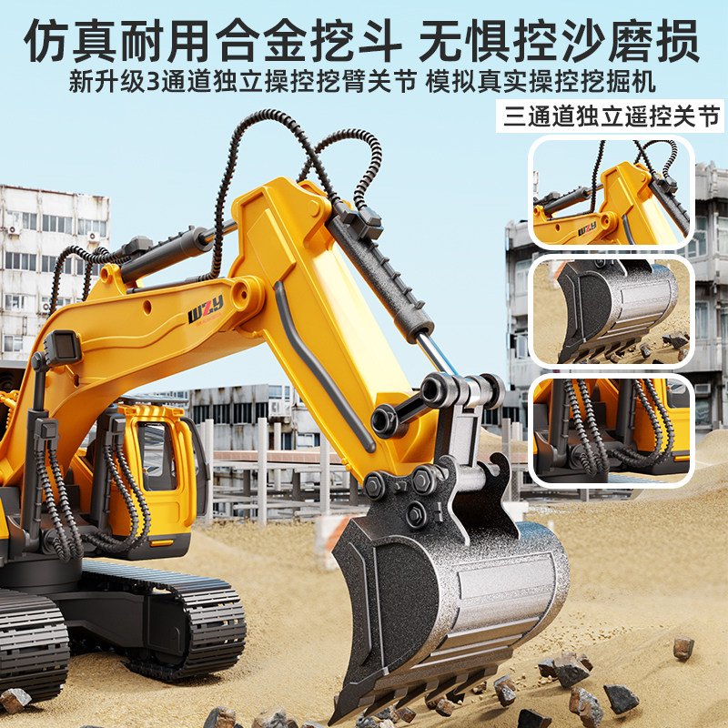 合金大号遥控挖掘机玩具儿童男孩工程车电动挖机生日礼物新款仿真,淘宝优惠券,粉丝福利购,淘宝优惠卷