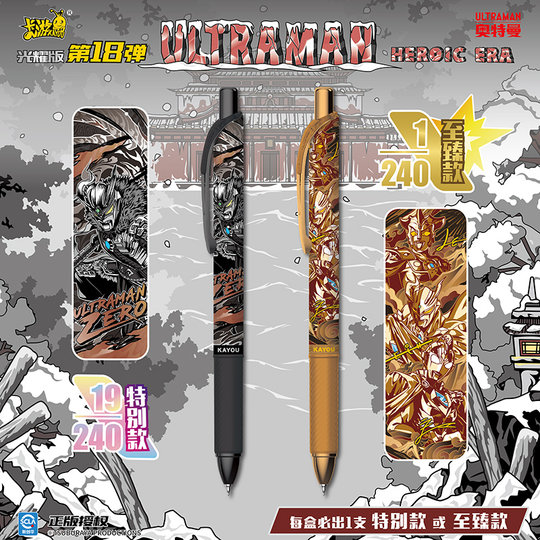 Card Game Ultraman Gel Pen Blind Box Shine 13 Bullets