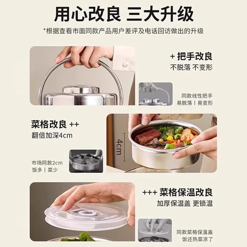 304不锈钢保温饭盒桶学生食品级双层便携大容量带饭真空食堂长效 - 图0