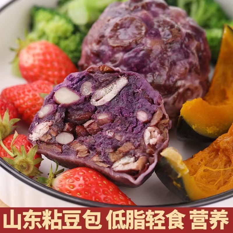 手工粗粮粘豆包早餐加热即食杂粮紫豆包山东特产红豆紫米速食紫薯,淘宝优惠券,粉丝福利购,淘宝优惠卷