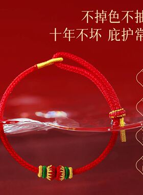 2026普陀山红绳编织手链生肖手工本命年编织绳红色手绳礼物转运珠