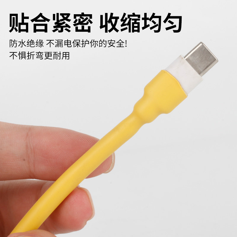 热缩管数据线修复绝缘套管电工电线汽车线束保护套收缩管彩色套装,淘宝优惠券,粉丝福利购,淘宝优惠卷