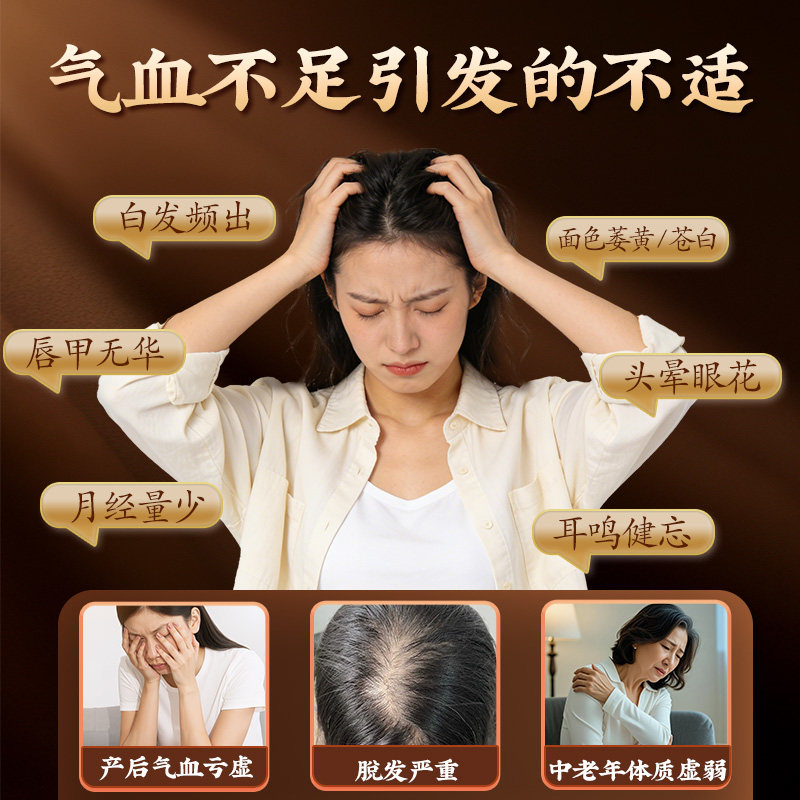 正宗黑豆当归即食官方旗舰店正品女生士补气养血调理零食气血古法,淘宝优惠券,粉丝福利购,淘宝优惠卷