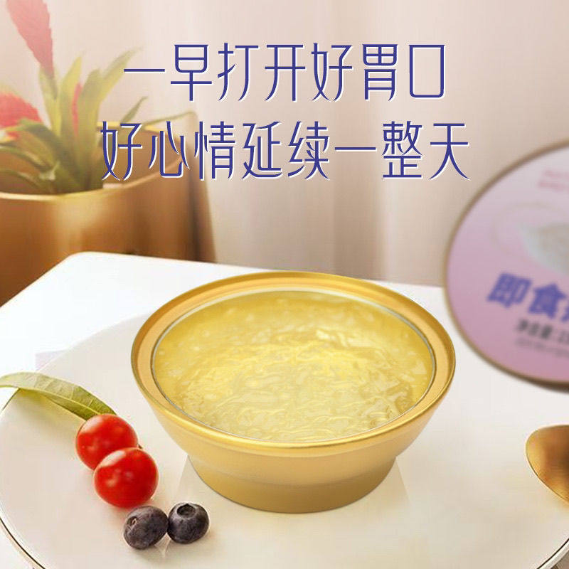 御嬿即食燕窝老人滋补孕妇月子代餐送礼女友148g伴手礼开盖免煮,淘宝优惠券,粉丝福利购,淘宝优惠卷