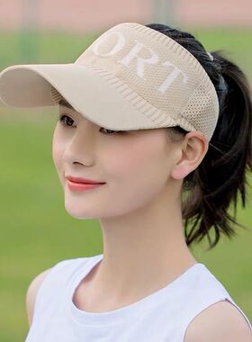 薄款帽子女夏季防晒空顶遮阳帽防紫外线跑步新款鸭舌太阳帽帽檐