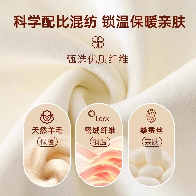 德绒儿童保暖内衣套装冬季男童女童宝宝加厚秋衣秋裤睡衣加绒新款,淘宝优惠券,粉丝福利购,淘宝优惠卷