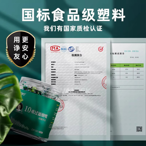 诤友一次性烟嘴新款过滤器细焦油过滤嘴专用粗中细支三用烟香滤嘴 - 图3