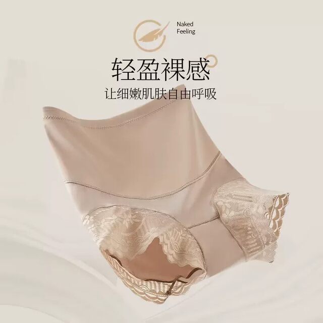 ຊຸດຊັ້ນໃນ lace ບໍ່ມີ seamless ສໍາລັບແມ່ຍິງ, ຄວບຄຸມ tummy, ແອວສູງ, ຮູບຮ່າງຂອງຮ່າງກາຍ, butt ຍົກ, ບໍ່ curling, ຂະຫນາດໃຫຍ່ undering briefs ສໍາລັບແມ່ຍິງ