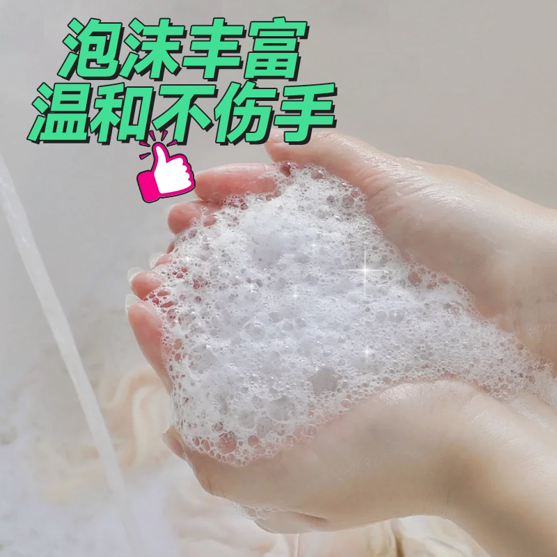 儿童洗衣液补充装家用去污渍去螨酵素洗衣液袋装持久留香抑菌除螨