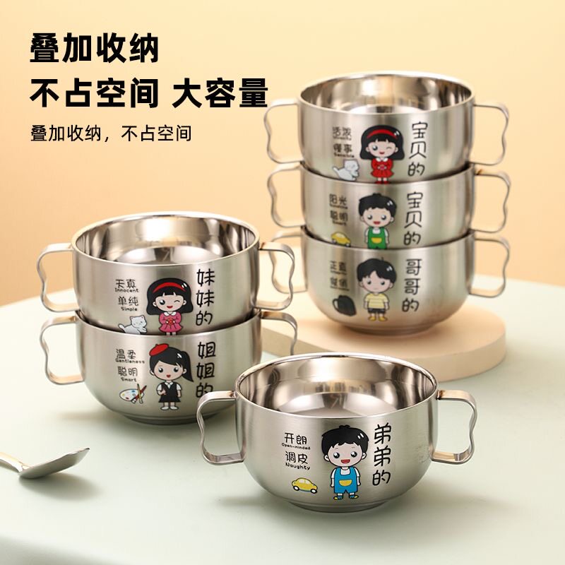 食品级304不锈钢双层防烫儿童碗