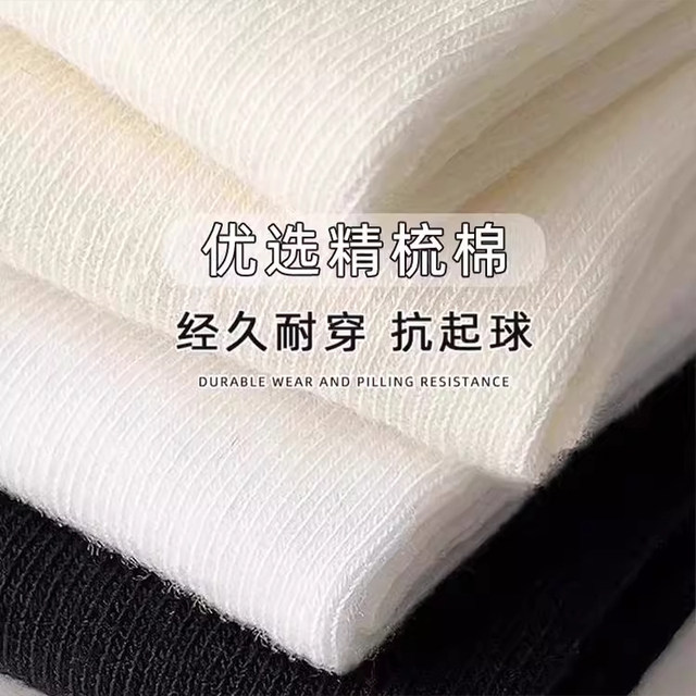 Xinjiang Cotton Duidui Socks ແມ່ຍິງດູໃບໄມ້ລົ່ນແລະລະດູຫນາວກິລາກາງທໍ່ຖົງຕີນ deodorant Boneless ຝ້າຍຖົງຕີນ confinement ຖົງຕີນຂອງແມ່ຍິງຖົງຕີນຍາວ