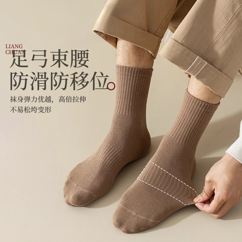 新疆棉袜子男款运动中筒袜秋冬季纯棉防臭吸汗棉袜青少年保暖长袜,淘宝优惠券,粉丝福利购,淘宝优惠卷