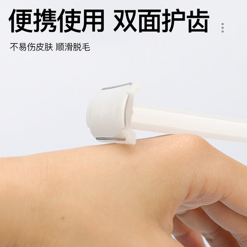 医用一次性备皮刀双面医疗产妇私处手术脱毛剃毛刮腋毛刀独立包装 - 图2