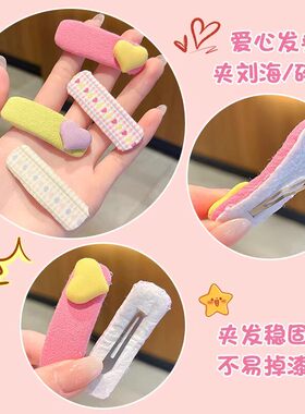 儿童发夹包布宝宝发卡刘海夹可爱小女孩后脑勺碎发夹女童发饰蓝色