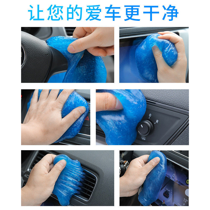 多功能清洁软胶车内清洁神器汽车用品黑科技车用吸尘泥清理沾灰尘,淘宝优惠券,粉丝福利购,淘宝优惠卷