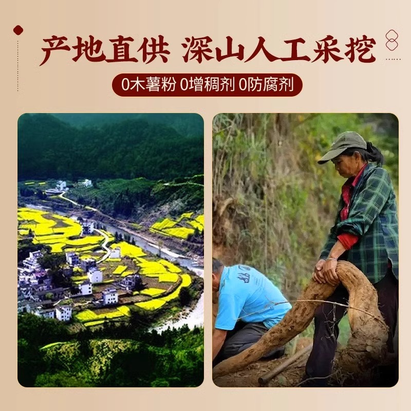 葛根粉正品野 生天然纯葛根粉正宗早餐代餐纯正葛根粉同仁堂无糖 - 图0