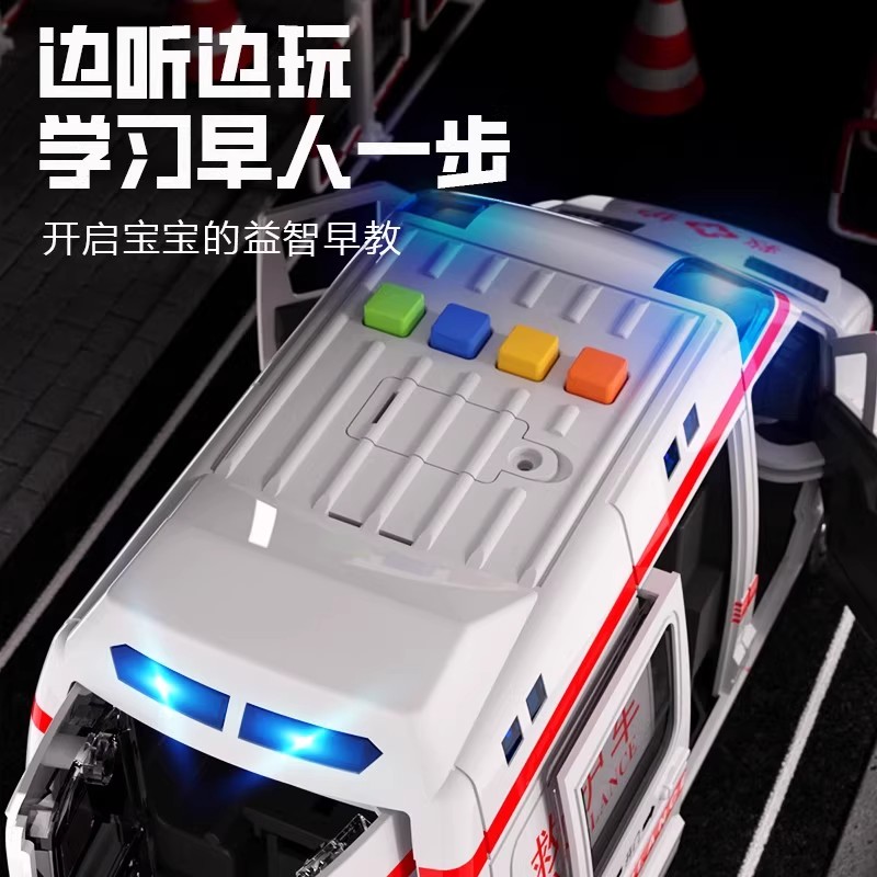 儿童120救护车警车玩具仿真滑行汽车模型男孩超大号宝宝生日礼物 - 图3