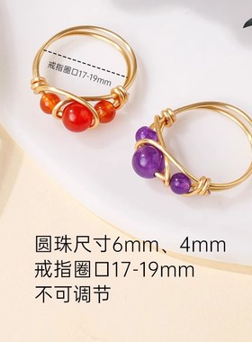 亚马逊天然水晶玛瑙珠金色手工缠绕水晶戒指女生欧美时尚饰品