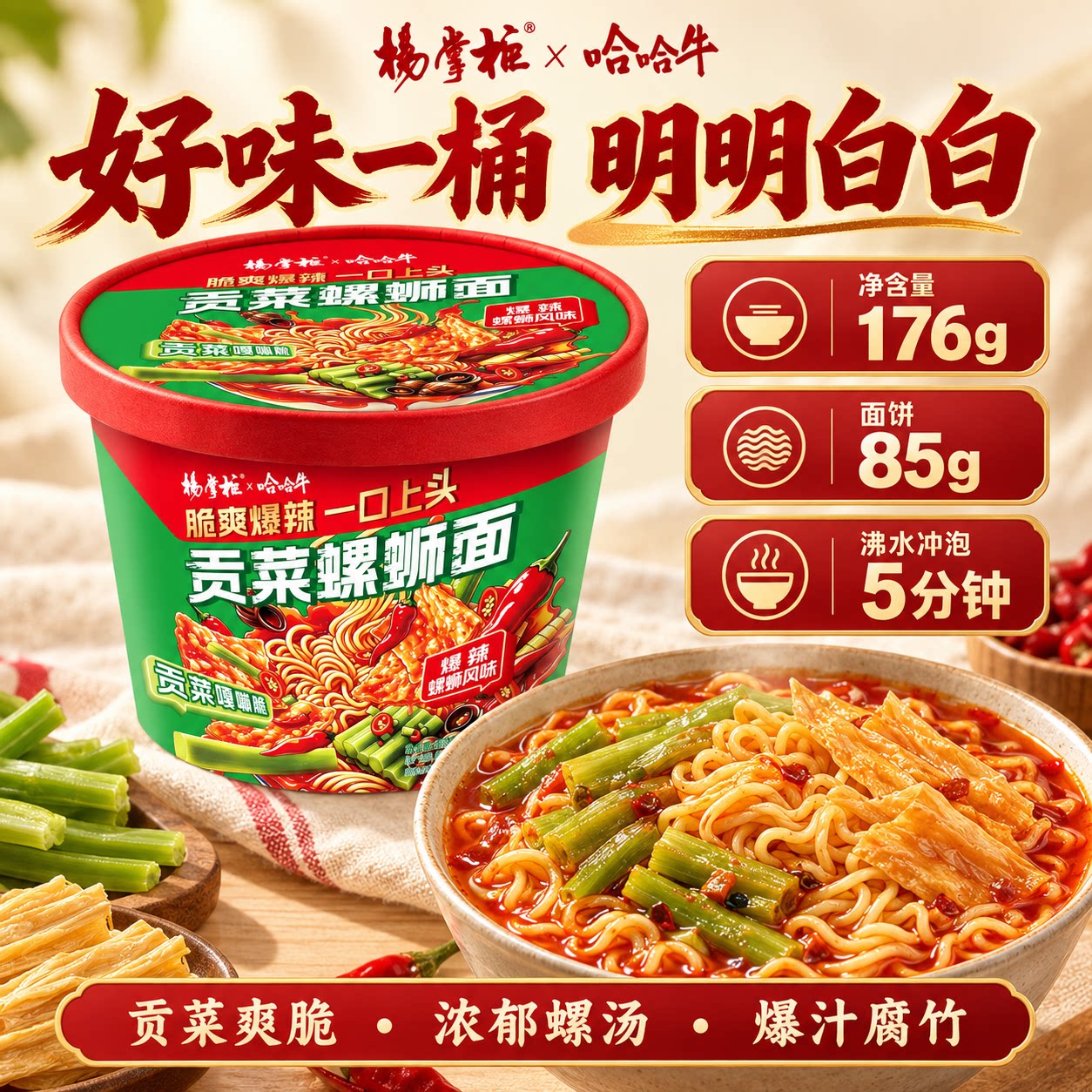 图 5