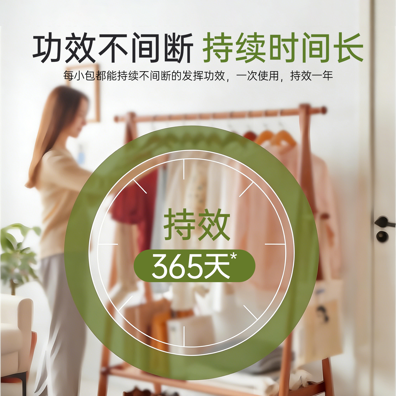 山茶花樟脑丸衣柜防霉防虫除味防潮衣物干燥剂防蛀无毒香包旗舰店,淘宝优惠券,粉丝福利购,淘宝优惠卷