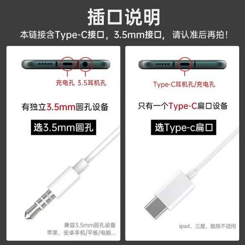 耳机有线入耳式适用于华为type-c扁头接口K歌3.5mm圆孔带麦通用-图0