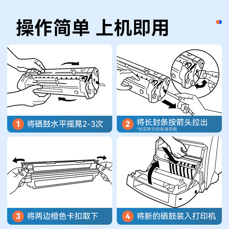 适用惠普m154a硒鼓CF510彩色墨盒LaserJet Pro M154nw打印机墨粉盒204a/205A墨粉 惠普154晒鼓带芯片裕品 - 图1