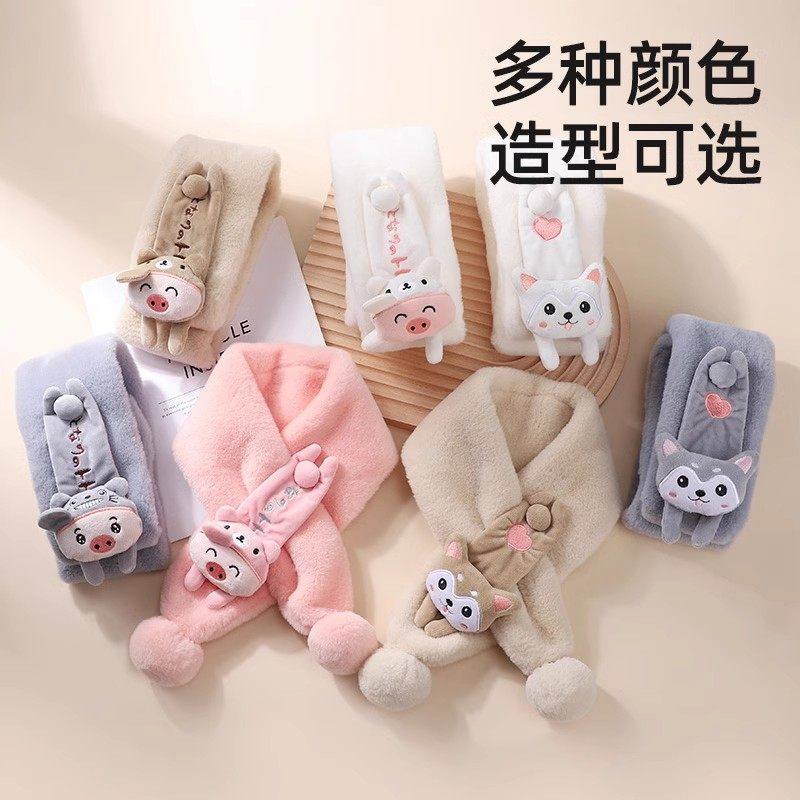 儿童围巾秋冬季宝宝围脖防风婴儿加厚保暖男童女童护颈脖套2025年,淘宝优惠券,粉丝福利购,淘宝优惠卷