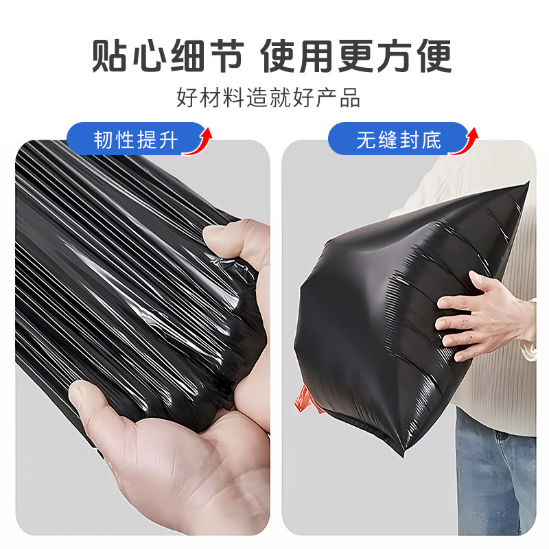 恒澍垃圾袋家用手提背心式加厚加大号一次性厨房专用卫生间塑料袋,淘宝优惠券,粉丝福利购,淘宝优惠卷