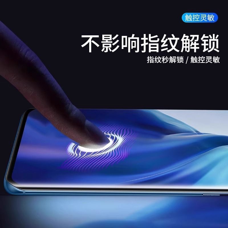 适用华为mate80pro水凝膜70pro/60/50/40/30手机膜nova10pro/9/8/7/11/12高清磨砂pura80/p60/p50/p40软膜 - 图1