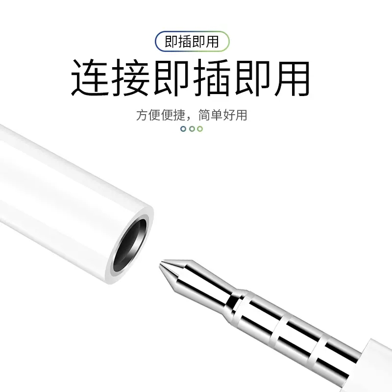 适用于苹果lighting耳机转接头iphone14pro转换器13Max音频线xr二合一转接口12手机转3.5有线耳机圆孔15typec