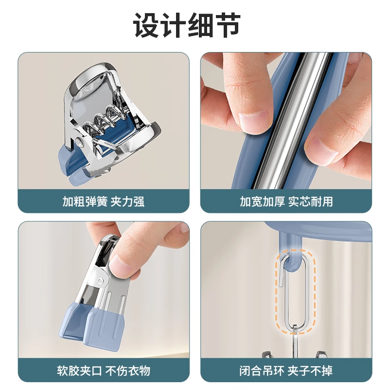 不锈钢袜子晾晒架多夹子内衣裤晾衣架神器宿舍阳台多功能防风袜夹,淘宝优惠券,粉丝福利购,淘宝优惠卷