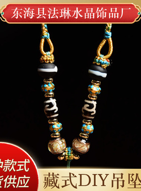 手工编织藏风项链绳那女唐卡天珠扎基拉姆吊坠绳香灰琉璃珠毛衣链