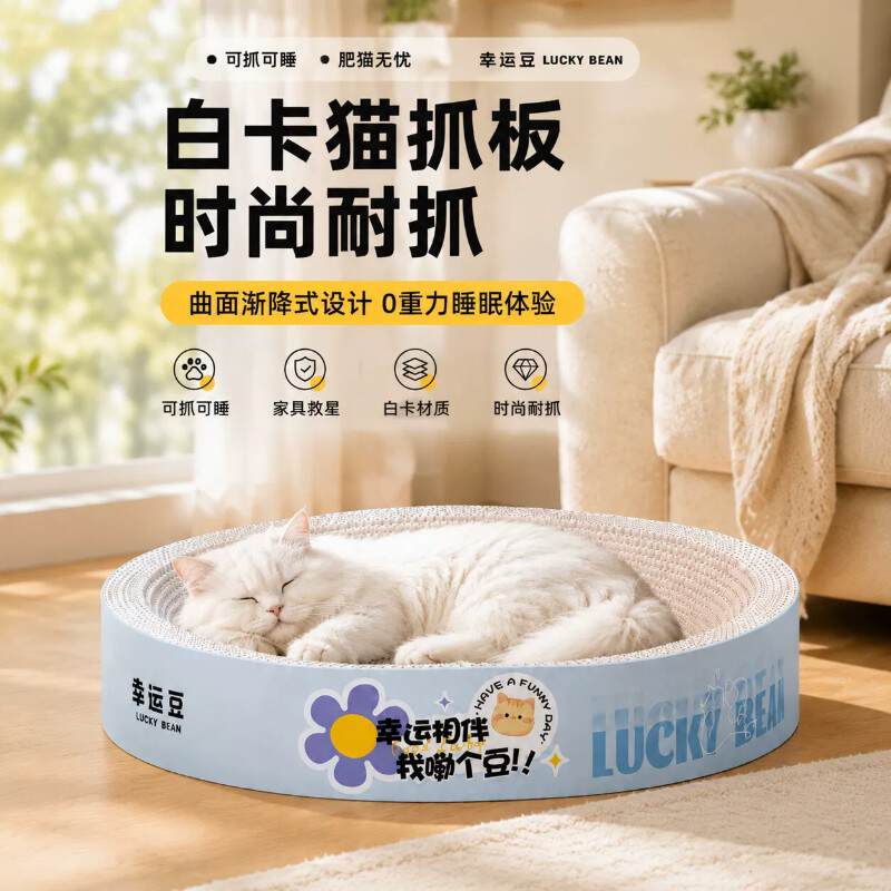 商品缩略图 2
