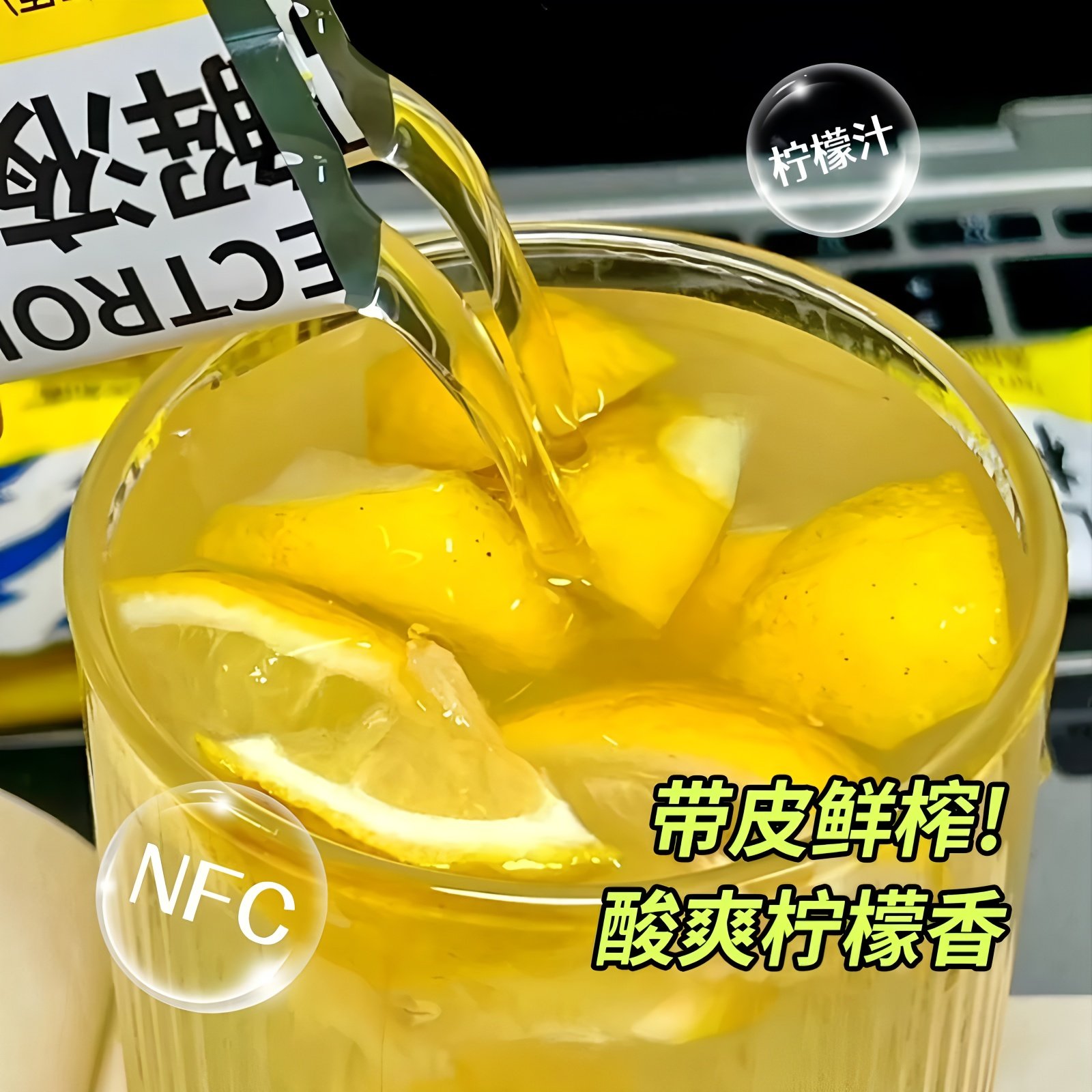 冷榨柠檬液浓缩汁NFC鲜果冷榨百香果柠檬维C果汁饮料果汁冲泡饮品,淘宝优惠券,粉丝福利购,淘宝优惠卷